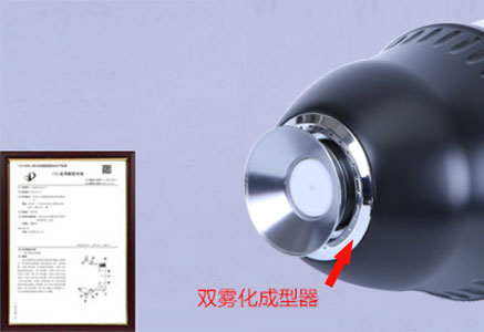 雙霧化成型器專利號